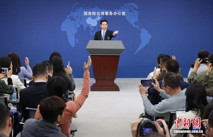 11月26日,国务院台湾事务办公室在北京举行例行新闻发布会,发言人彭庆恩就近期两岸热点问题回答记者提问。 中新社记者 杨可好 摄 11月26日,邦务院台湾事宜办公室正在北京举办例止信息宣布会,收行人彭庆恩便远期二岸热门题目归问记者发问。 中新社记者 杨可好 摄